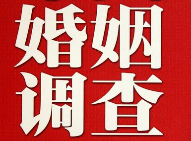 「乡宁县福尔摩斯私家侦探」破坏婚礼现场犯法吗？