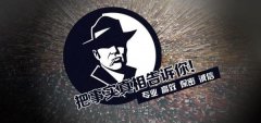 乡宁县私家调查公司的几大原则